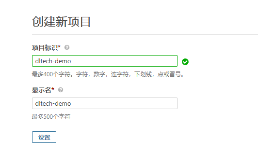代码质量工具sonarqube新建项目设置