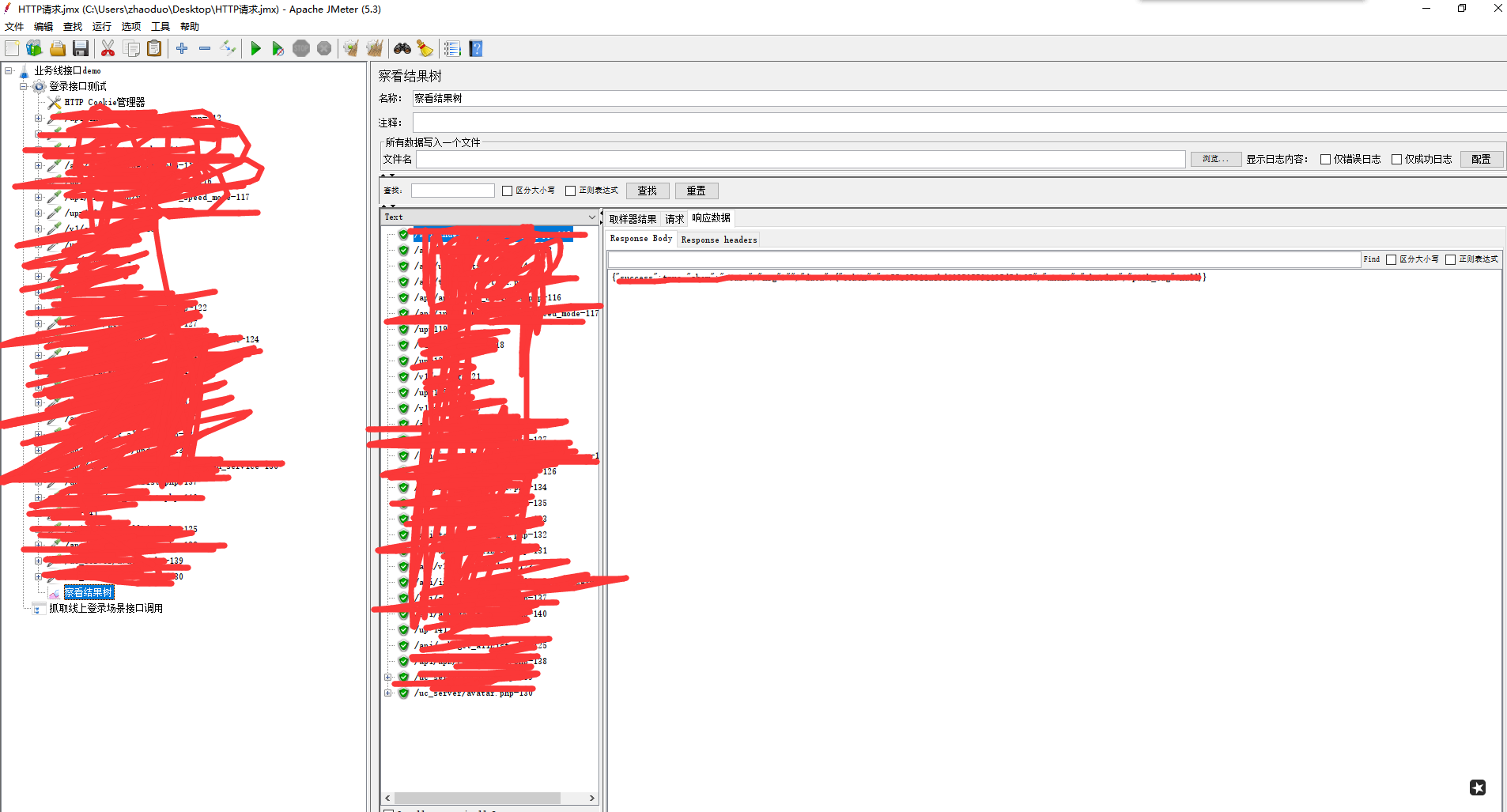 JMeter演示代理服务器录制